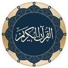 Quran karim : listen online icon