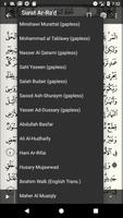 Holy Book of Quran screenshot 1