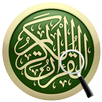 Koran karim kamil APK