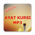 Ayat Kursi MP3 + Tafsir आइकन