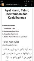 Ayat Kursi MP3 + Tafsir स्क्रीनशॉट 3