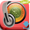 Holy Quran - All Reciters MP3