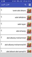 Holy Quran - All Reciters MP3 تصوير الشاشة 2