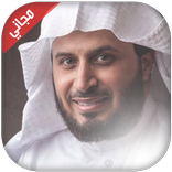 Saad Al Ghamidi Quran MP3