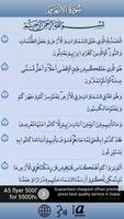 القرآن الكريم MP3 بدون أنترنت screenshot 2