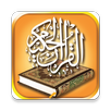 Quran Share APK