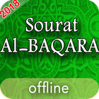 سورة البقرة كاملة بدون انترنت  Sourat baqara mp3 icône