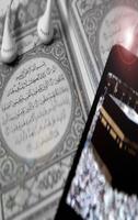 برنامه‌نما اسهل طريقة لحفظ القرآن عکس از صفحه
