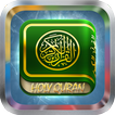 ”Quran Tamil Translation MP3