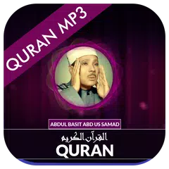 Quran MP3 Abdul Basit Abd us-S Icon