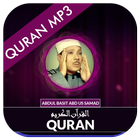 Quran MP3 Abdul Basit Abd us-S آئیکن