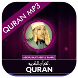 Quran MP3 Abdul Basit Abd us-S ícone