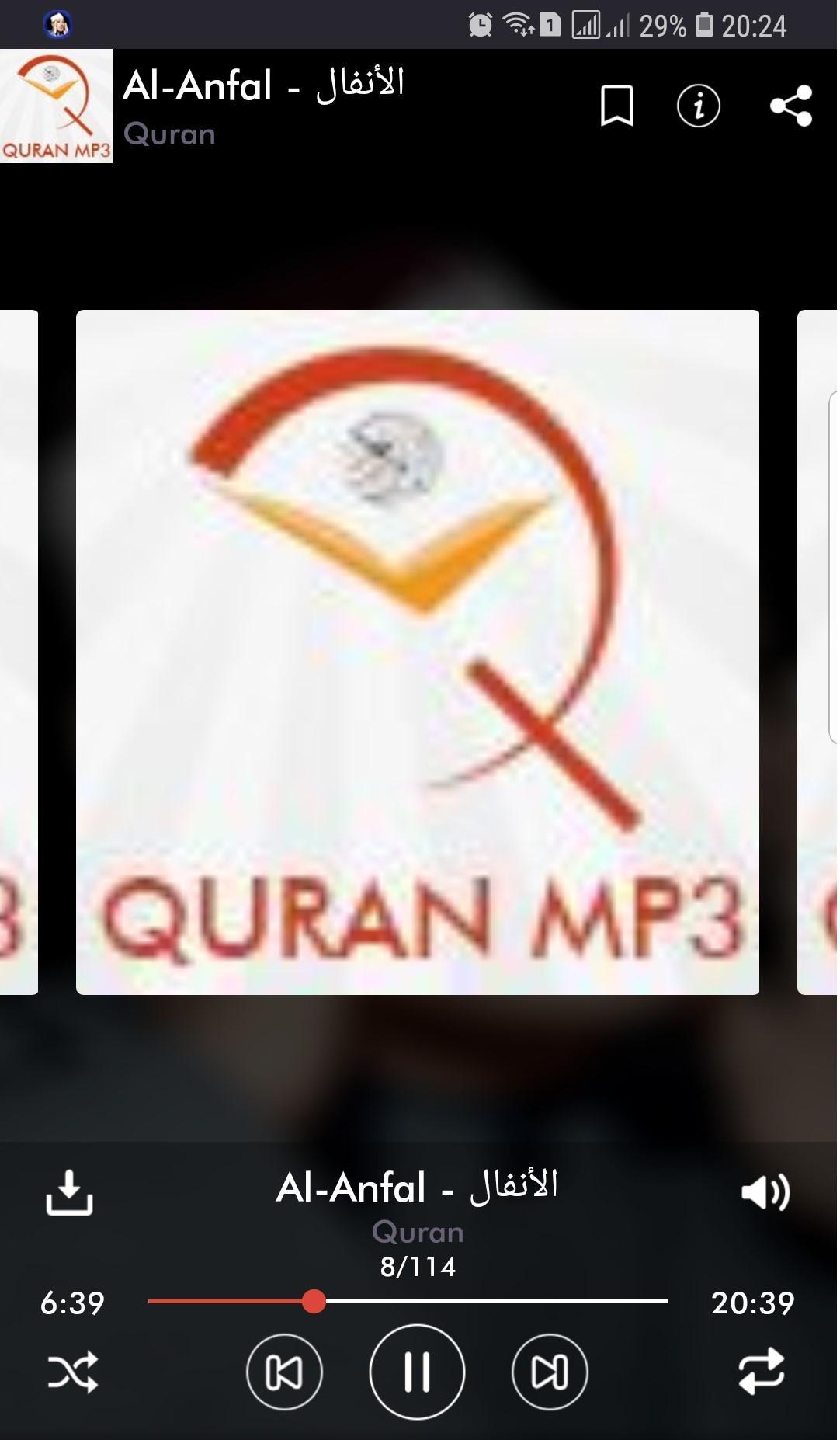 TÉLÉCHARGER ABD AL BASIT ABD SAMAD MP3 MP3 AL BASIT ABD TÉLÉCHARGER ABD SAMAD