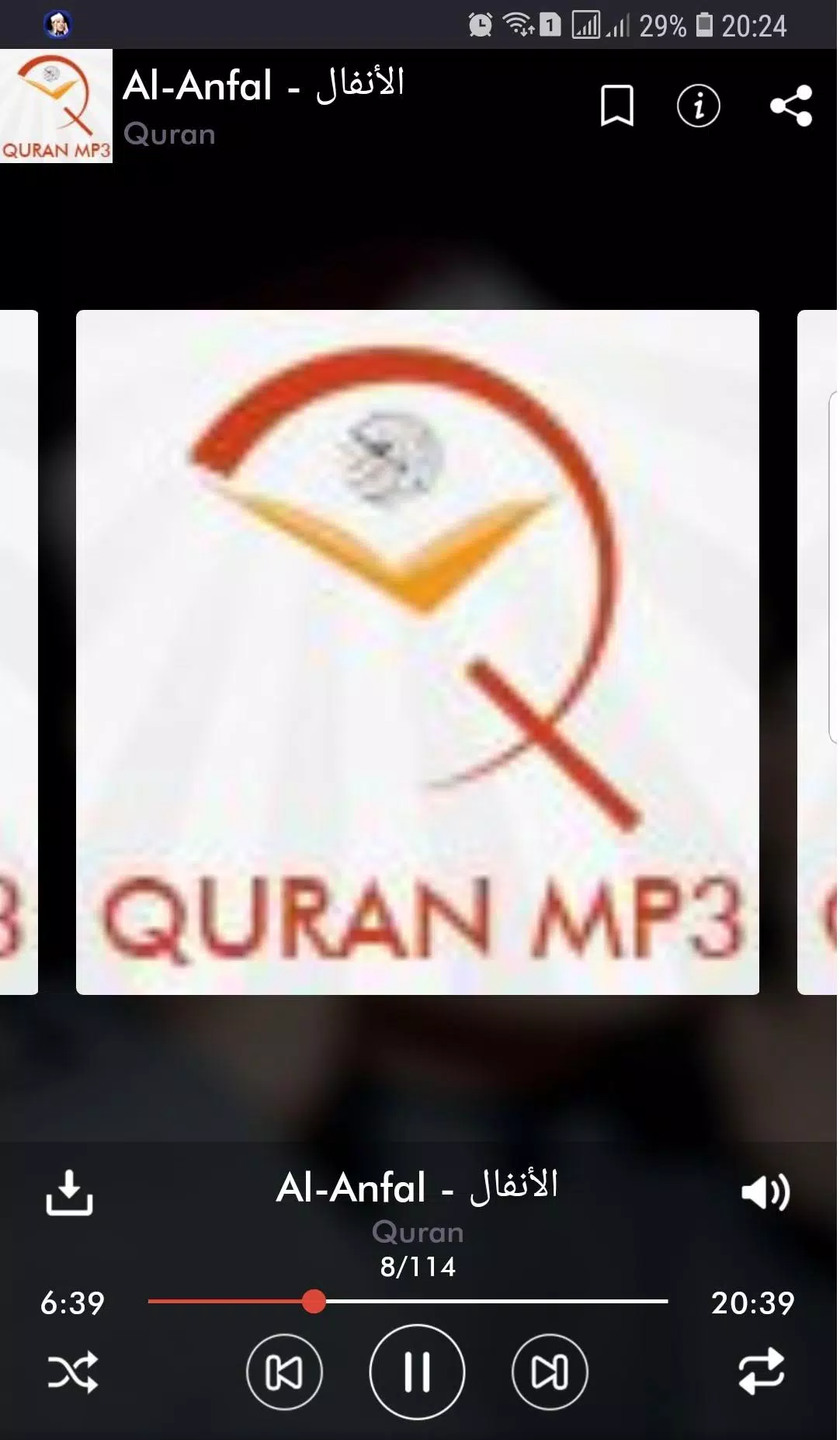 Quran MP3 Abdul Basit Abd us-S APK for Android Download