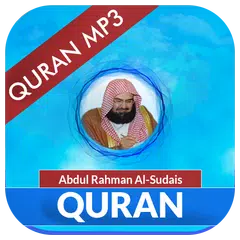 Quran MP3 Abdul Rahman Al-Suda アプリダウンロード