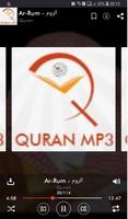 Quran MP3 Abdul Rahman Al-Suda تصوير الشاشة 3