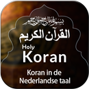 Quran with Dutch Translation aplikacja