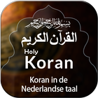 Quran with Dutch Translation icône