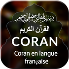 Quran with French Translation icône