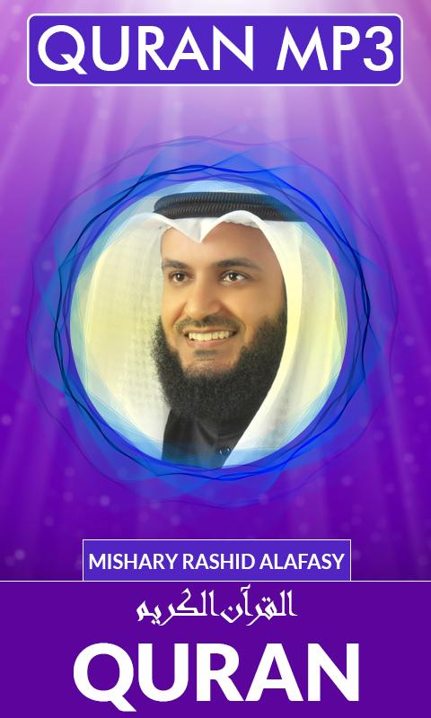 Mishary rashid alafasy full quran zip download