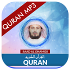 Quran MP3 Saad Al Ghamidi иконка