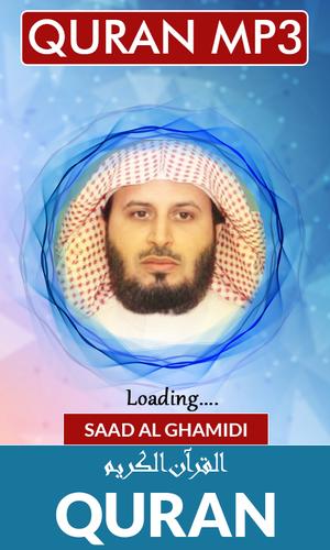 Quran MP3 Saad Al Ghamidi pour Android - Téléchargez l'APK