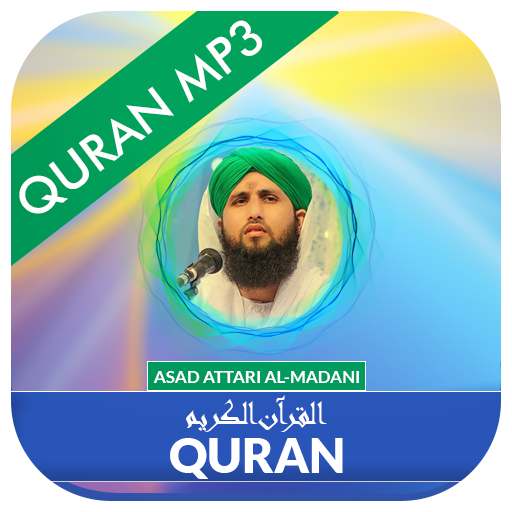 Quran MP3 Qari Asad Attari Al 