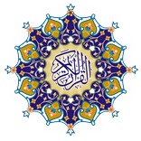 Quran Touch