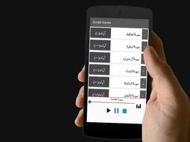 Quran in Urdu Translation mp3 ảnh chụp màn hình 3