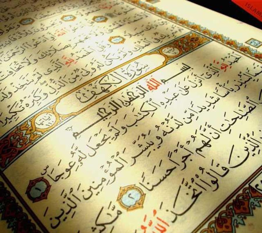  Quran  Wallpapers  HD  for Android APK Download