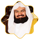 القرآن الكريم كامل بصوت السديس APK