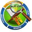 Quran Search Engine -Quran Read with Translation