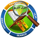 Quran Search Engine icône