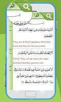 Коран Поиск двигатель - Коран Читать с Перевод скриншот 2