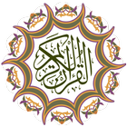 15 Ligne Coran Al-Kareem icône