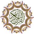 15 Line Quran Al-Kareem APK