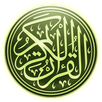Holy Quran (16 Lines) APK