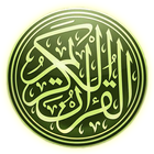 Holy Quran (16 Lines) icône