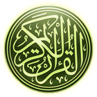 Holy Quran (16 Lines) icon