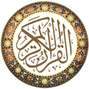 ختم القرآن الكريم APK