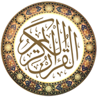 ختم القرآن الكريم icon