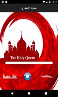 Quran Majeed - Quran MP3 Full Poster