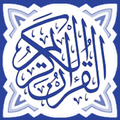 Holy Quran Quran7m