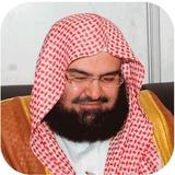 عبدالرحمن السديس لقرآن الكريم icon