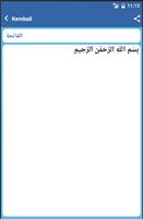 Al Qur'an  Bahasa Indonesia تصوير الشاشة 3