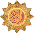 Al-Quran App