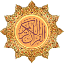 Al-Quran App APK