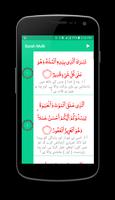 Surah Al Mulk - Surat Mulk poster