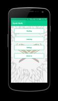 Surah Al Mulk - Surat Mulk screenshot 1