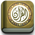 Ahmad Saber Quran Audio